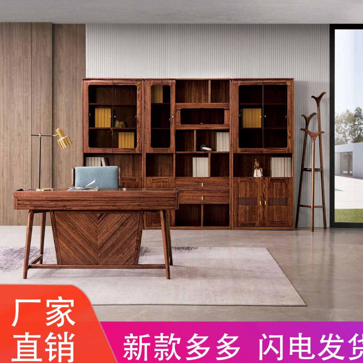 新中式实木禅意书桌现代中式轻奢办公书案书法桌书房家具套装组合