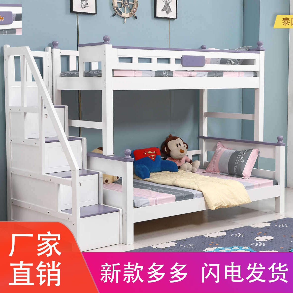 全实木上下床双层床儿童床高低床多功能组合大人子母床上下铺木床