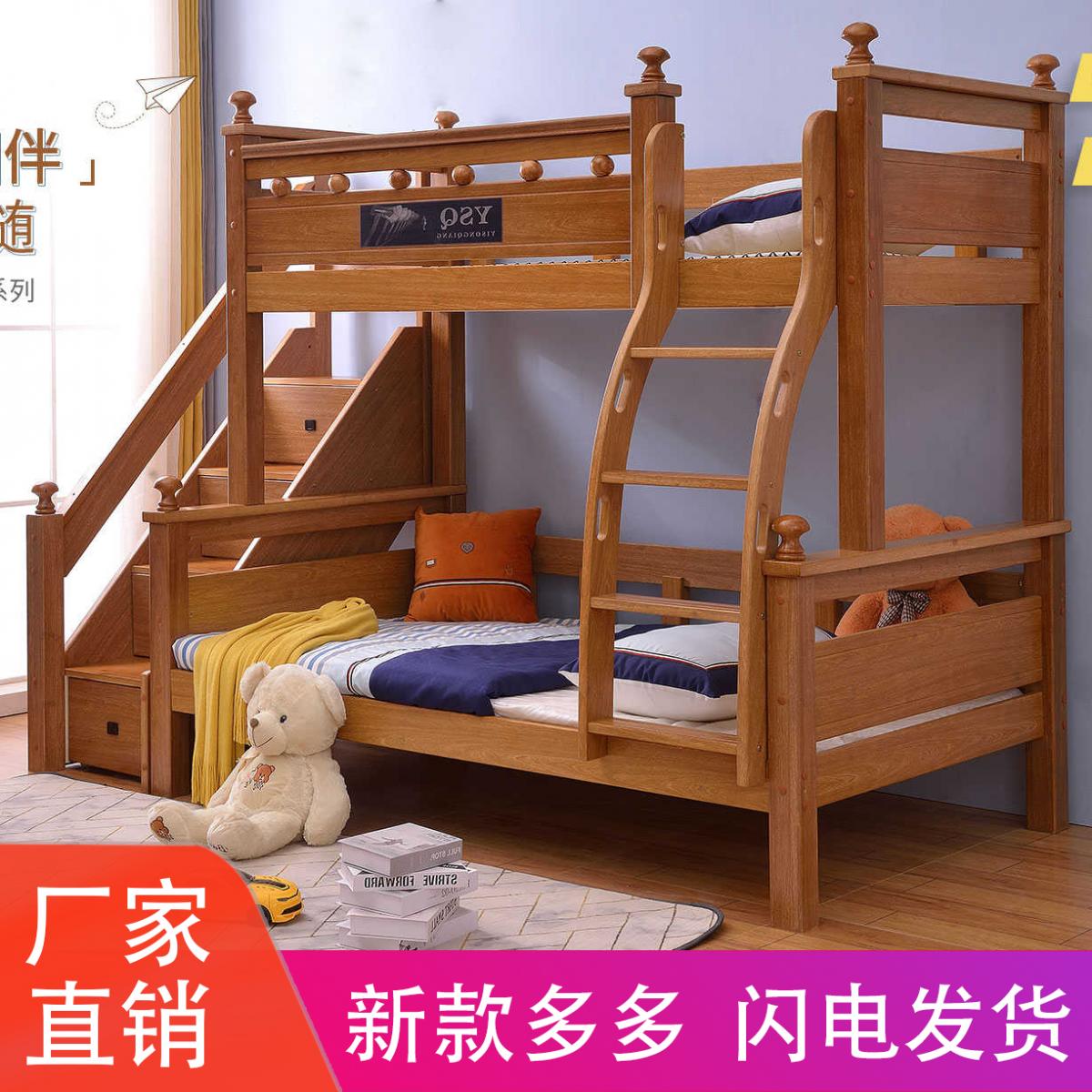 实木高低床榉木子母床双层上下铺母子成年组合两层儿童床小户型