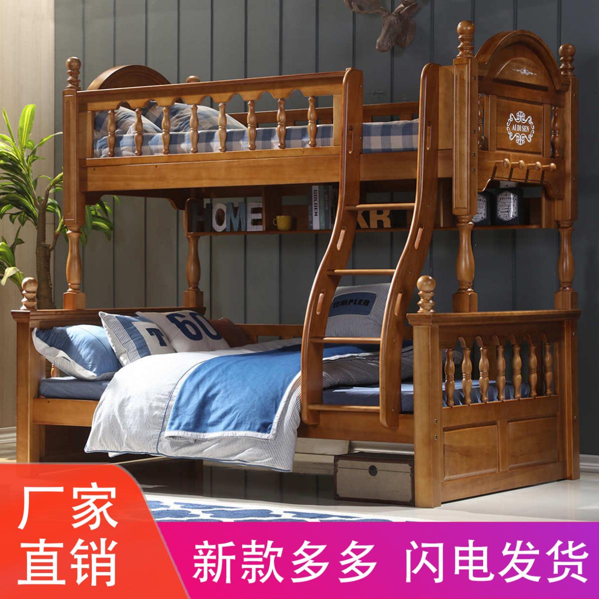 实木高低床双层床上下床儿童床上下铺木床双层子母床多功能经济型