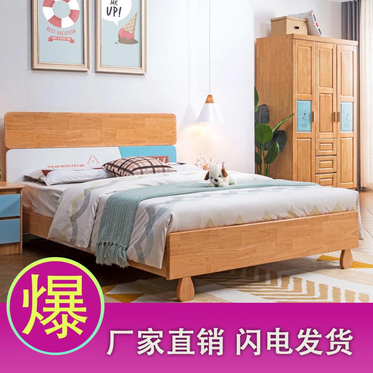 全实木床北欧家用1.5m橡木单双人床现代简约卧室新款婚床