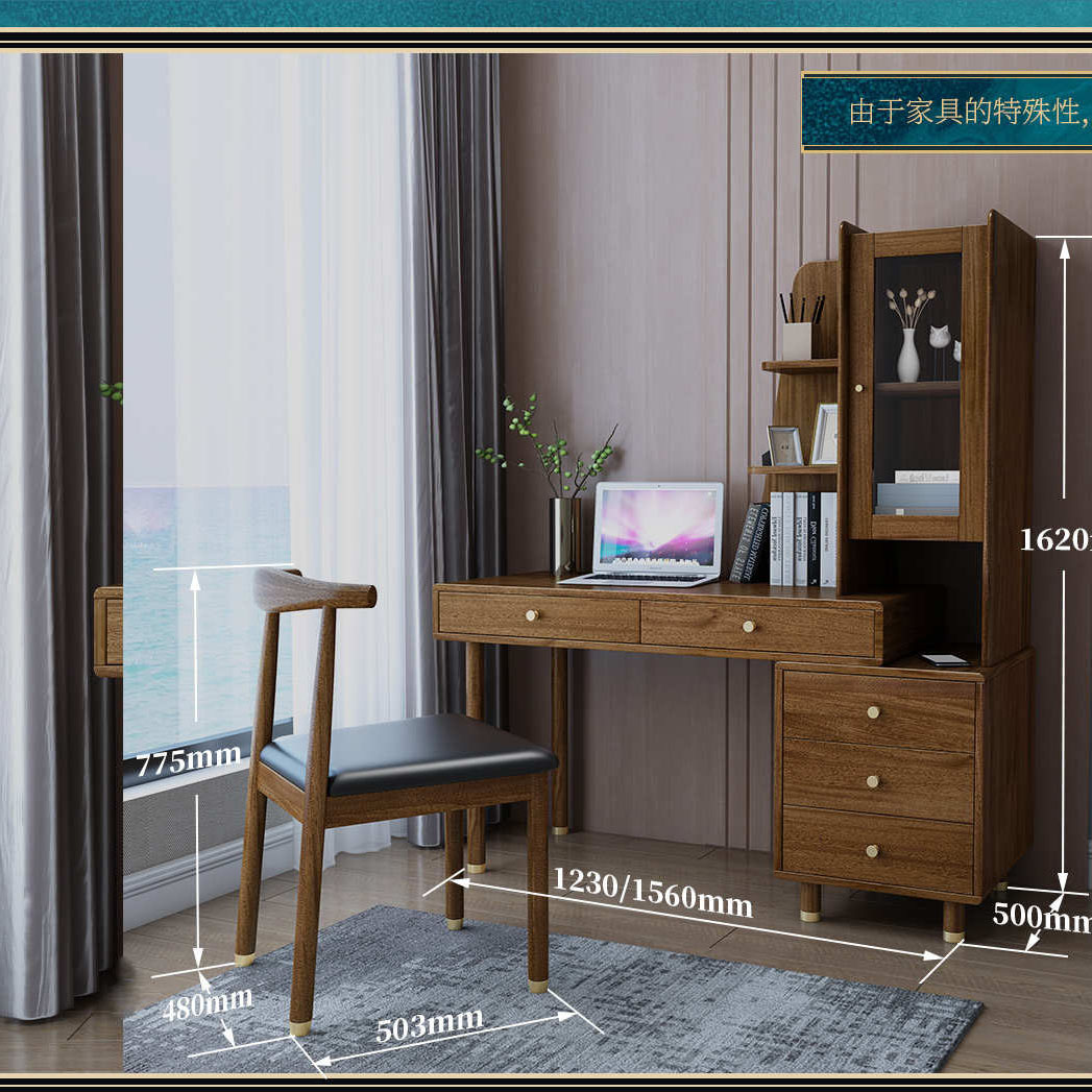 新中式实木书桌书架组合一体桌现代简约电脑桌椅组合书房家具套装