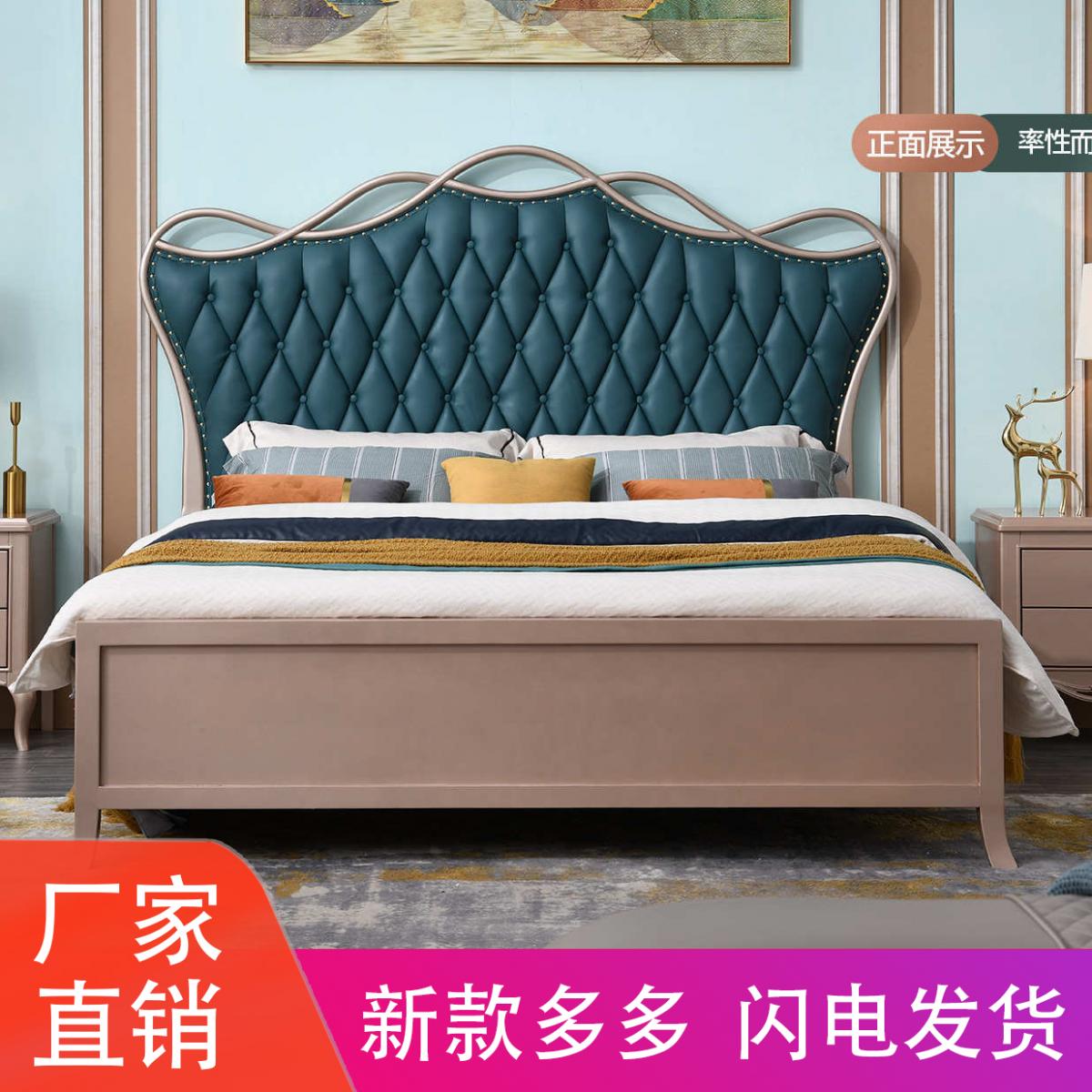 法式轻奢实木床现代简约1.8米双人床主卧婚床美式皮床1.5米香槟金