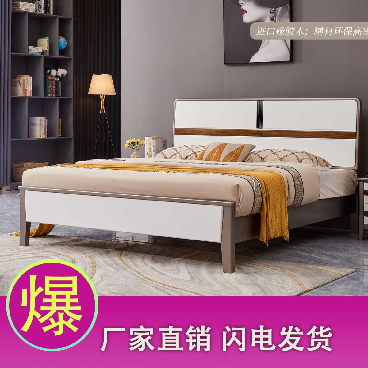 白色实木床1.8米双人主卧婚床现代简约1.5单人床小户型储物高箱床