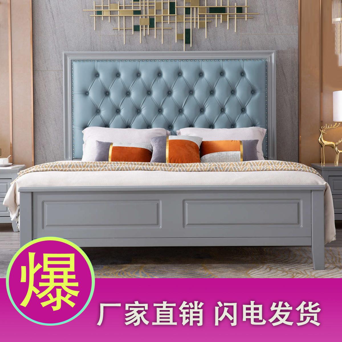 美式实木床现代简约小户型1.5米1.8米软靠双人主卧宝马灰蓝色高箱床