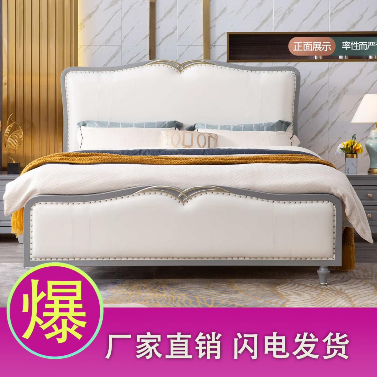 美式轻奢实木床 现代简约1.8米双人床灰色主卧婚床白软包公主皮床