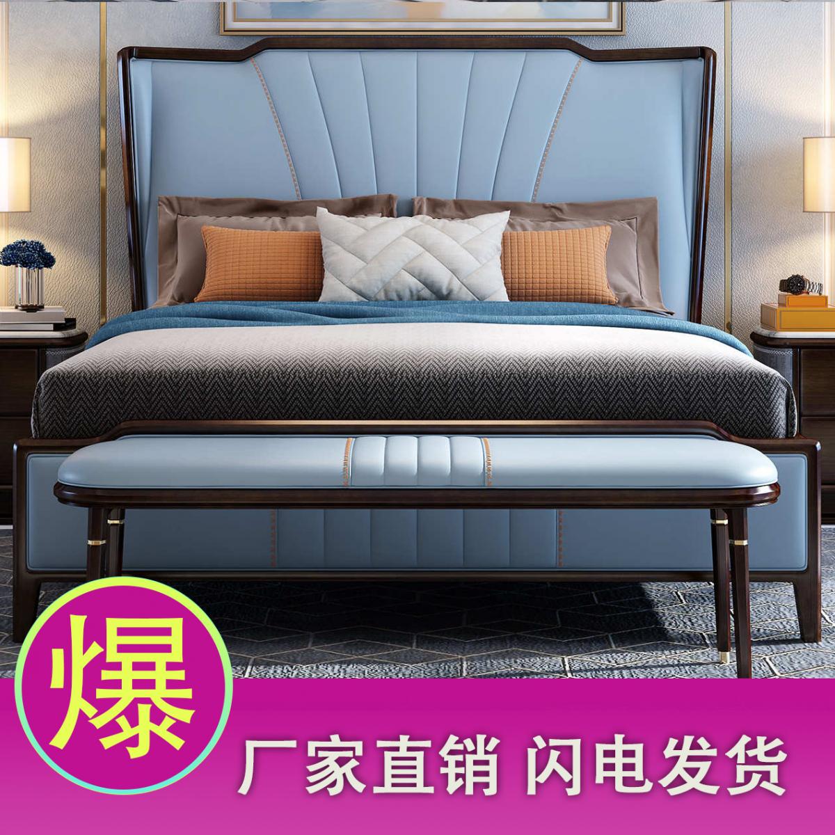 现代新中式轻奢床1.8米乌金木成双人美式主卧室纳帕真皮大床家具