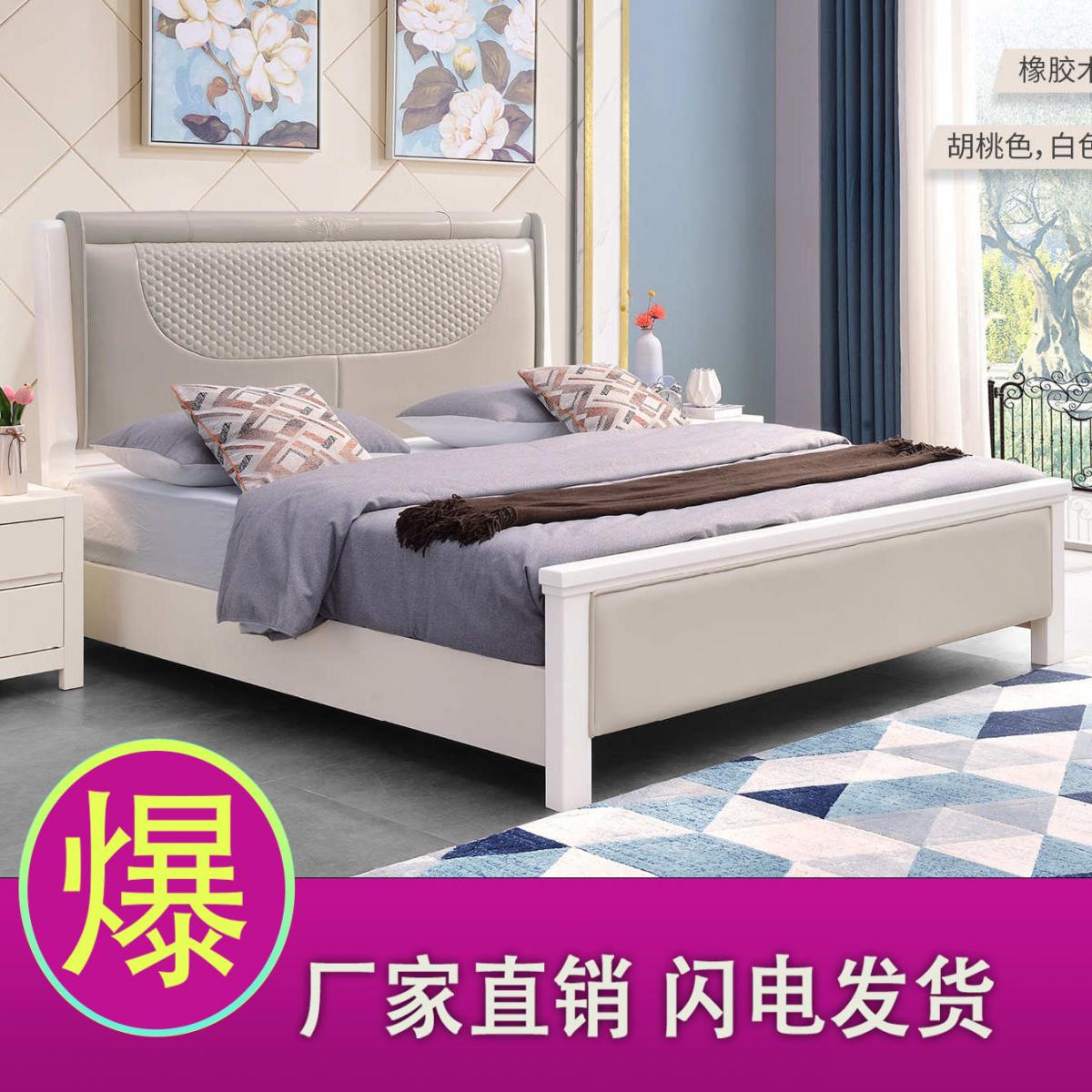软靠全实木床1.8米简约现代主卧室婚床双人床高箱储物床