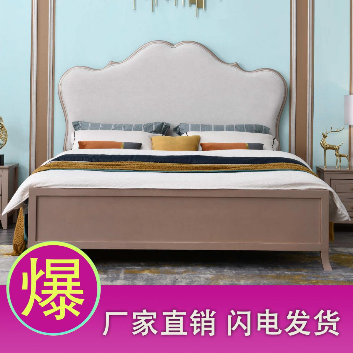 轻奢实木太子床欧式床双人床美式床现代简约婚床主卧后现代床