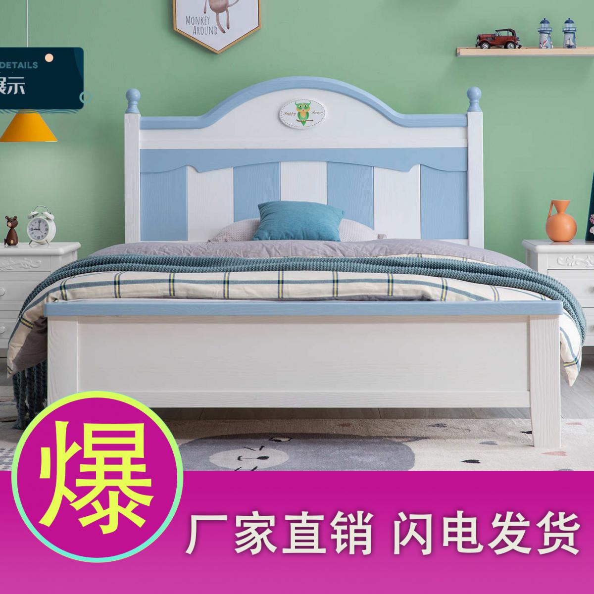 儿童床男孩单人床白色加蓝色简约床美式全实木床1.2米1.5米公主床女孩小学生