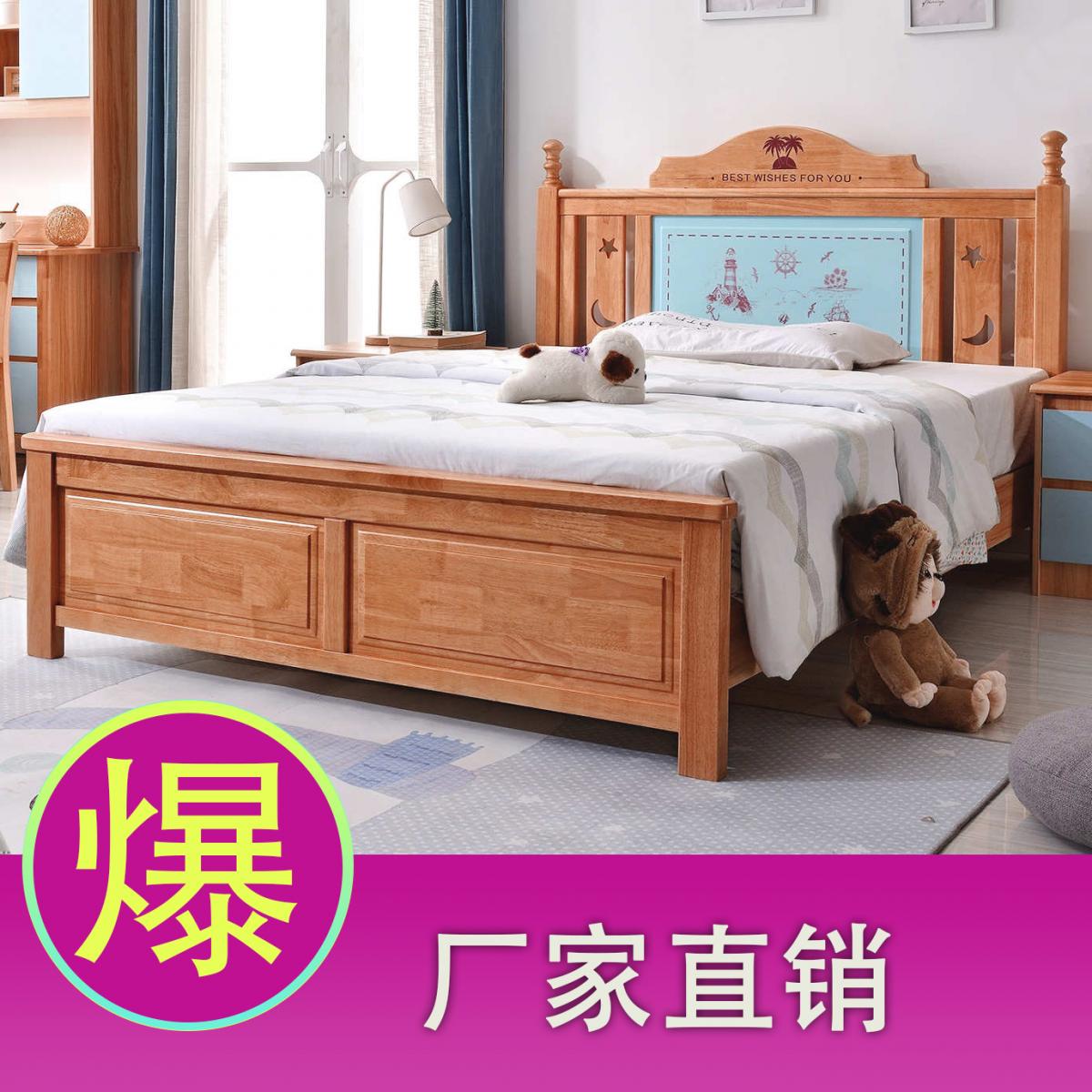北欧简约现代日式1.5m纯实木进口橡胶木双人床环保卧室家具