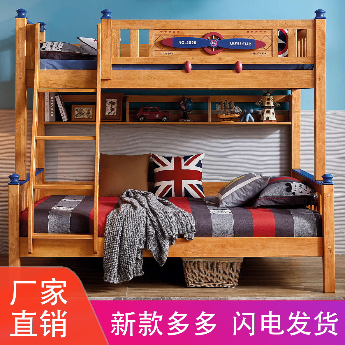 高低床实木儿童床双层床英伦组合床男女儿童房家居上下床子母床