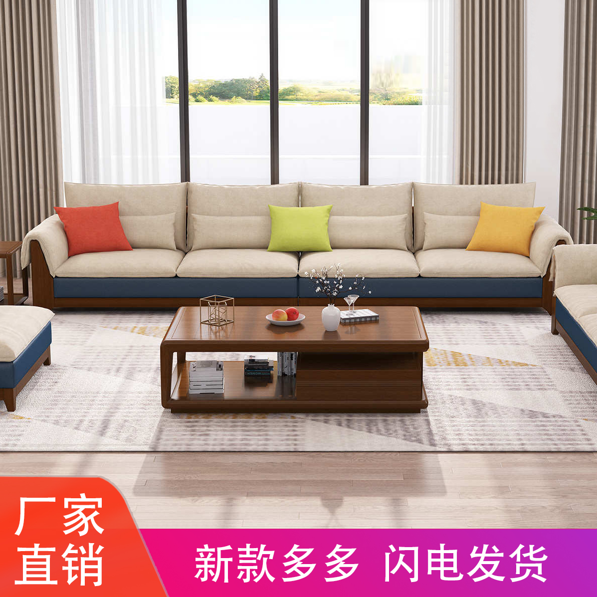 新中式全实木沙发整装客厅小户型沙发北欧现代布艺沙发组合