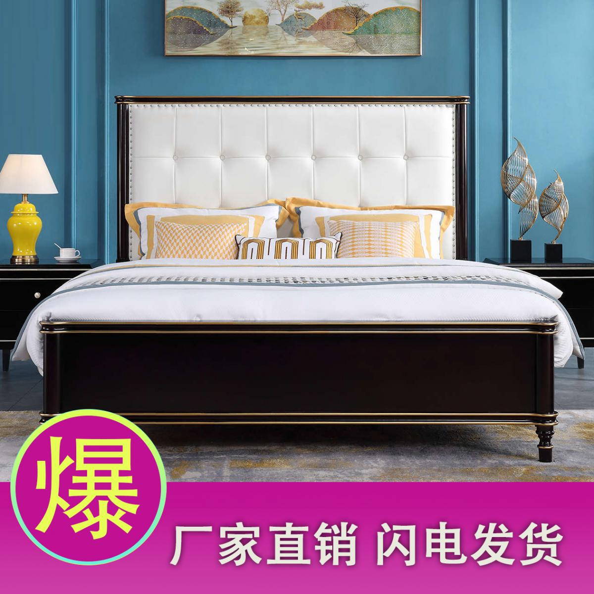 轻奢美式实木床现代简约真皮床主卧室双人床1.5 1.8米储物高箱床