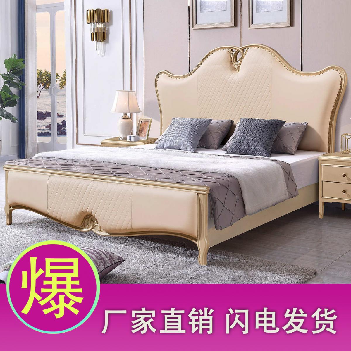 欧式床双人床卧室家具美式皮床法式公主婚床现代北欧轻奢床