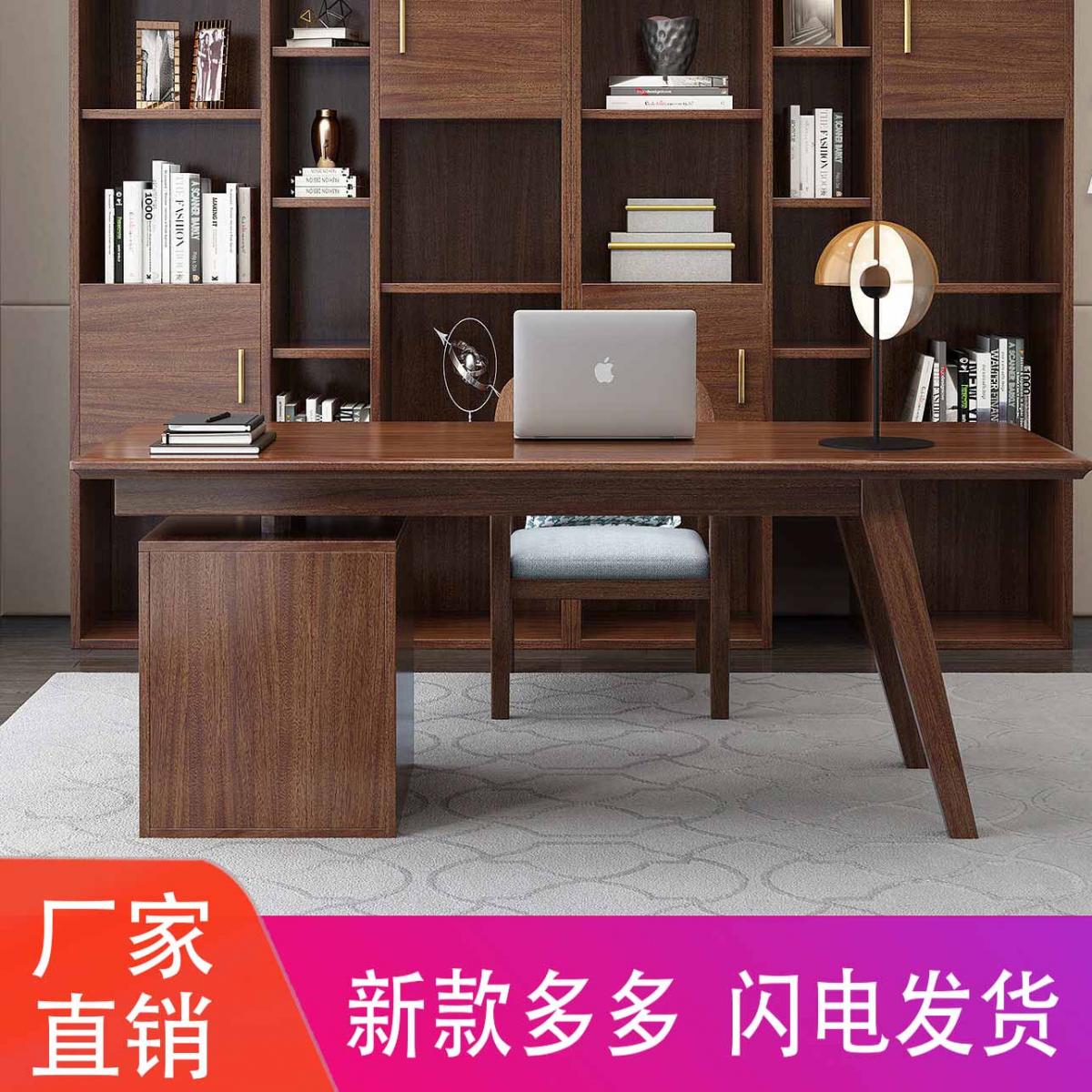 新中式实木书桌椅组合现代简约书柜写字台画案书房禅意书架办公室