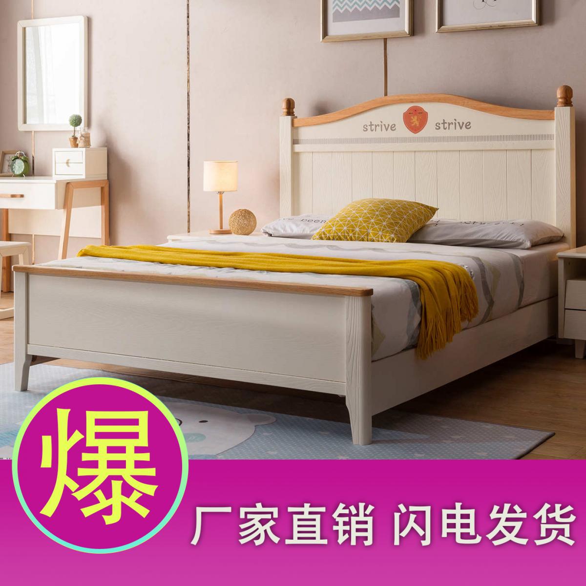 现代简约实木床1.8米双人床主卧1.5单人结婚白色压纹红橡木储物床