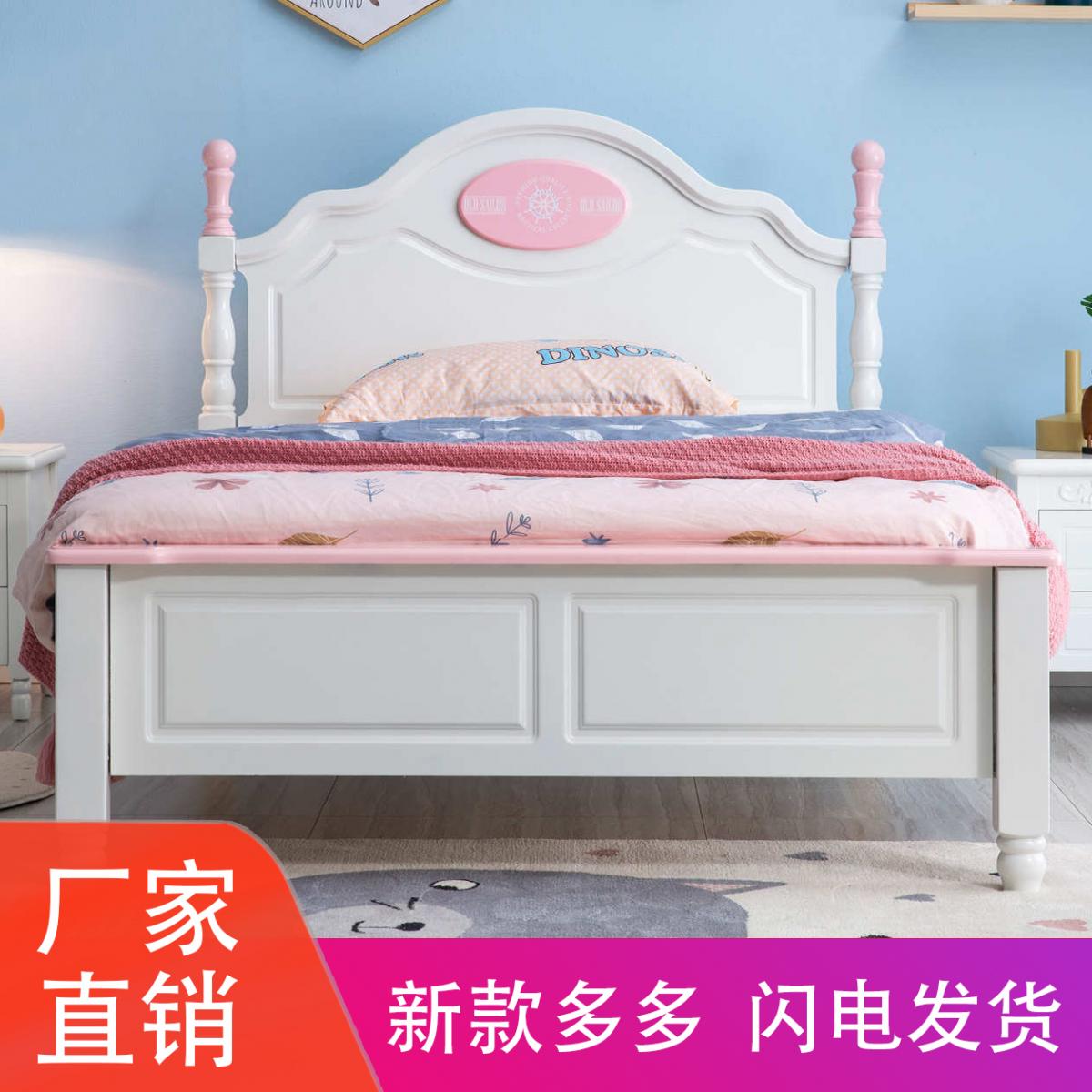 儿童床女孩公主床单人床实木床小学生储物床组合套房1.2米1.5米床