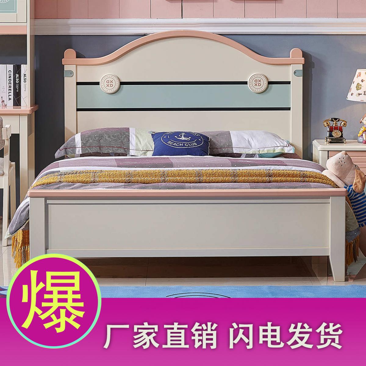 全实木儿童床1.5米男孩单人床 小户型简约储物床青少年经济网红床