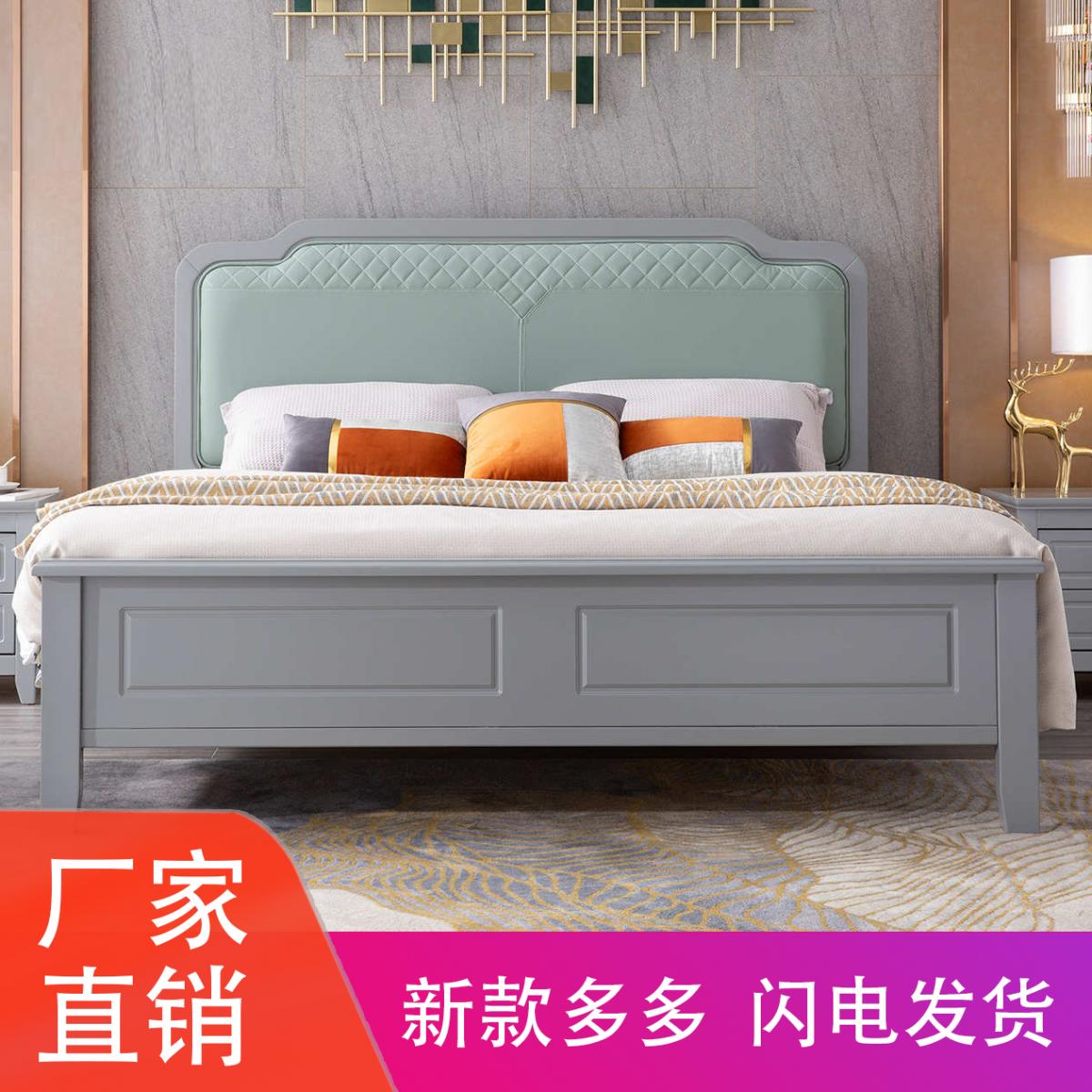 美式实木床1.8米主卧双人床现代简约1.5公主床软包储物工厂直销床