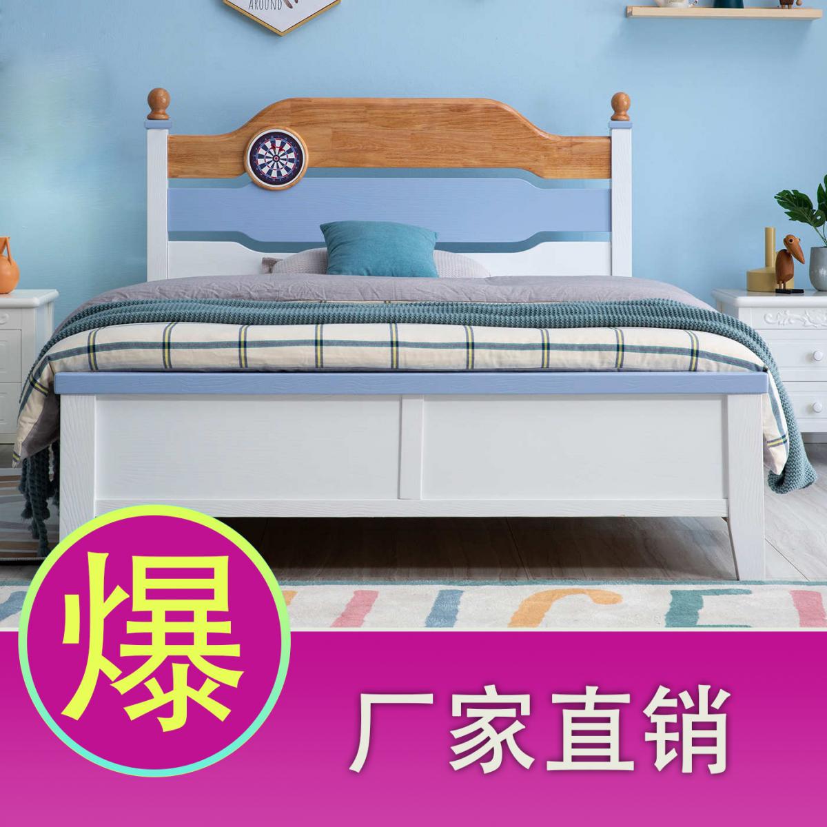 地中海全实木1.5米床轻奢主卧双人大床婚床卧室美式现代简约家具