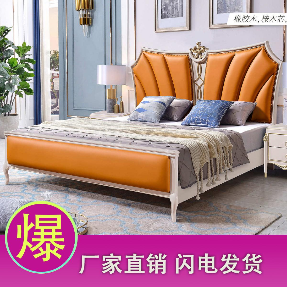 美式实木床1.8米轻奢双人床主卧床橡胶木床 现代简约储物婚床