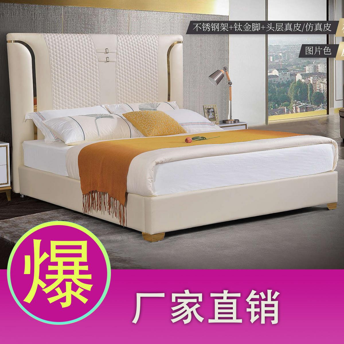 意式轻奢双人床1.8米卧室现代简约高档大气软包创意个性皮床