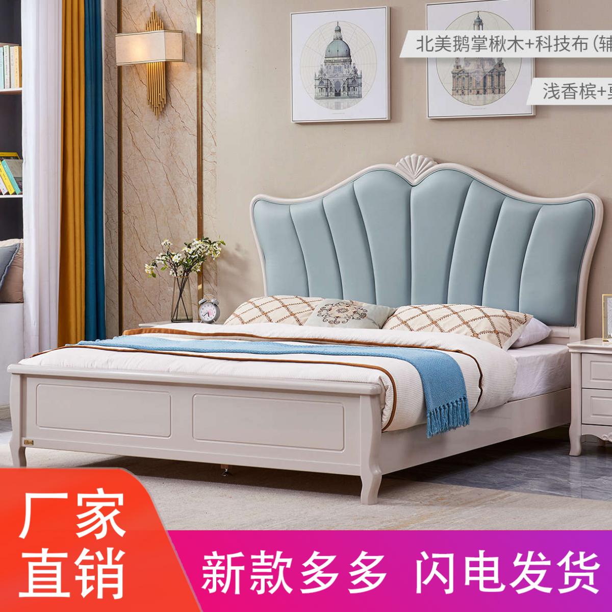 轻奢美式皮靠实木床1.8欧式双人床简约现代卧室婚床气压储物家具