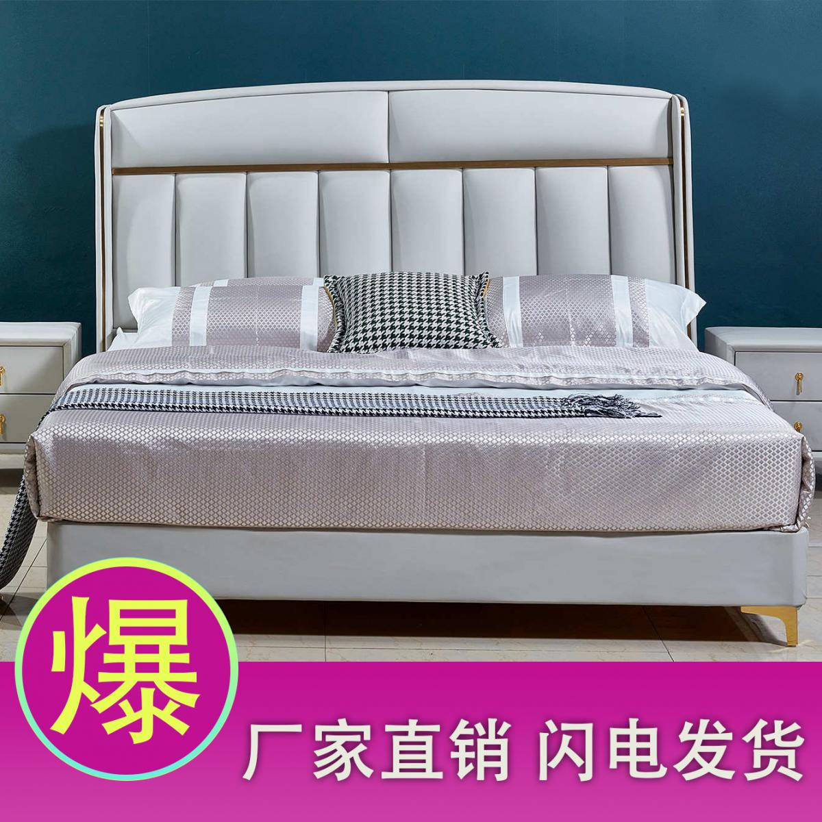 真皮床现代简约1.8米双人床北欧轻奢床主卧婚床家用软床