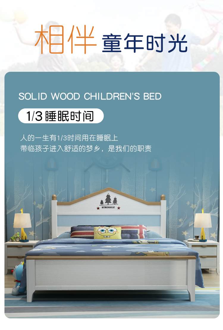 儿童床2_01.jpg