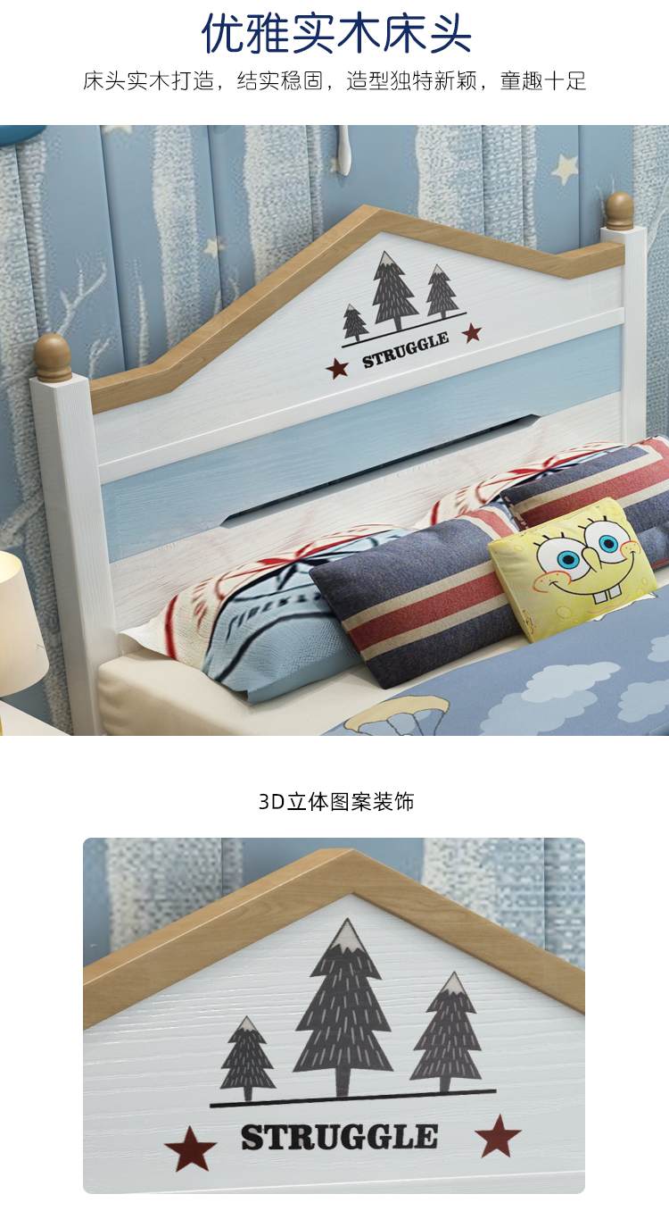 儿童床2_11.jpg