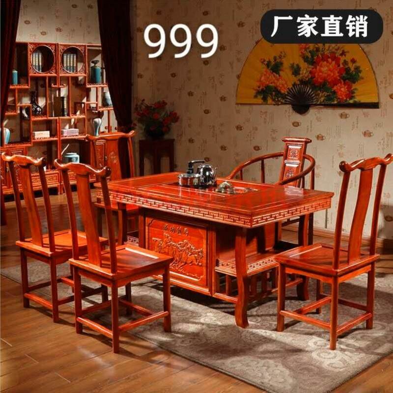 新中式实木茶桌椅组合仿古南榆木茶台办公室茶艺功夫泡茶桌子