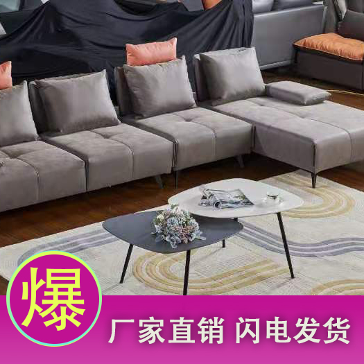 北欧现代科技布沙发意式极简风格转角贵妃布艺沙发小户型客厅沙发