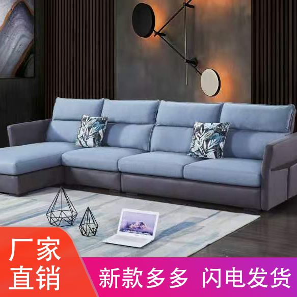 北欧沙发小户型简约现代网红双人三人客厅科技布免洗布艺沙发组合