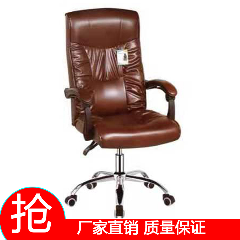 老板椅商务现代简约经理办公椅人体工学护腰家具升降滑轮转椅