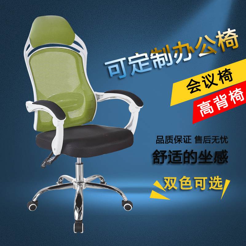 电脑椅可躺午休透气家用弓形电竞椅现代简约办公椅游戏升降主播椅