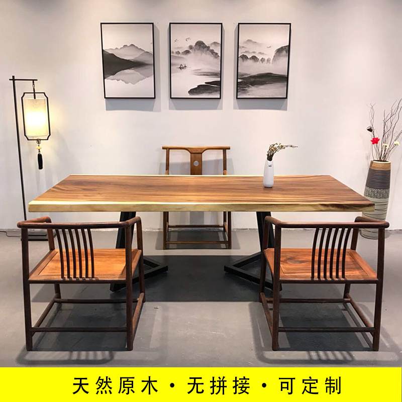 原木实木大板桌南美胡桃木烘干料新中式茶桌书桌办公桌简约时尚风格