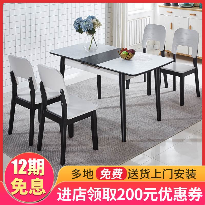 明升玻钢石可伸缩大理石餐桌椅组合方形折叠饭桌实木小户简约餐桌