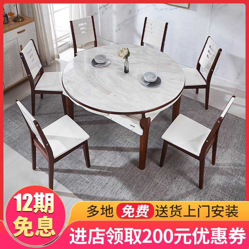明升可伸缩玻钢石小户型餐桌椅组合圆形折叠饭桌实木现代简约餐桌