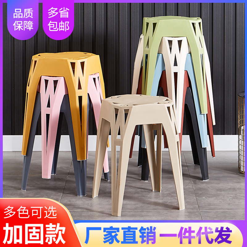 北欧塑料凳子家用客厅餐厅简约高板凳餐桌可叠摞加厚方凳塑胶椅子