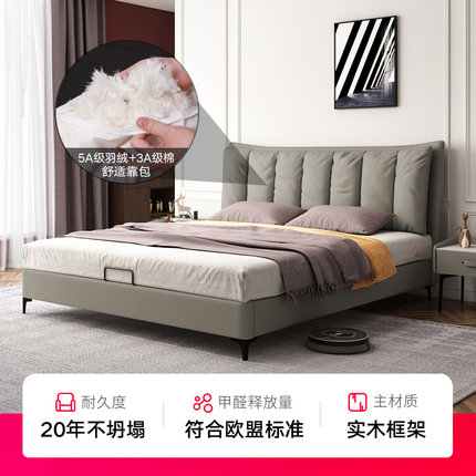 意式极简科技皮床轻奢现代网红床1.8米双人床主卧室小户型软包床