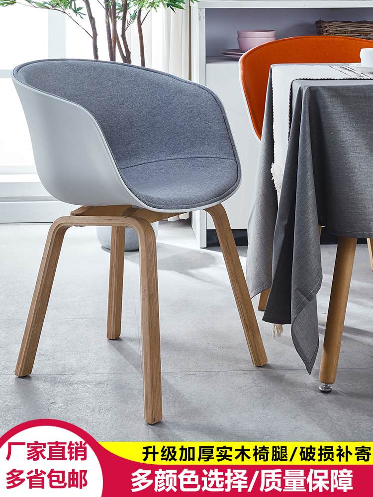 北欧设计师餐椅简约现代家用餐厅卧室加厚塑料实木舒适化妆创意椅