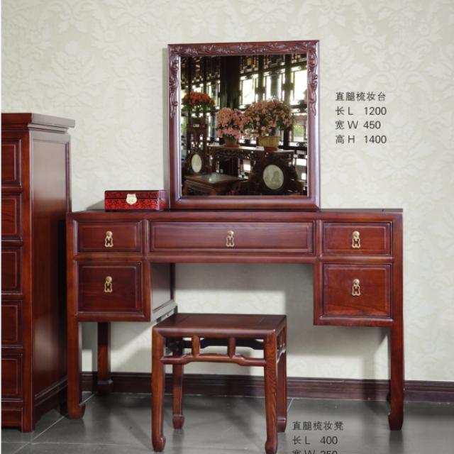 淳木世家中式古典简约卧室多功能梳妆台迷你化妆桌化妆凳
