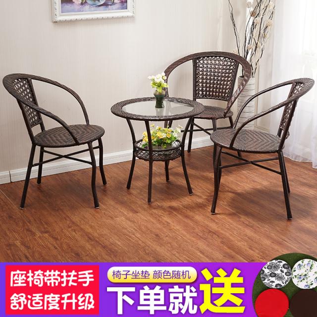 阳台桌椅藤椅三件套组合小茶几简约靠背椅子休闲户外室外庭院腾椅