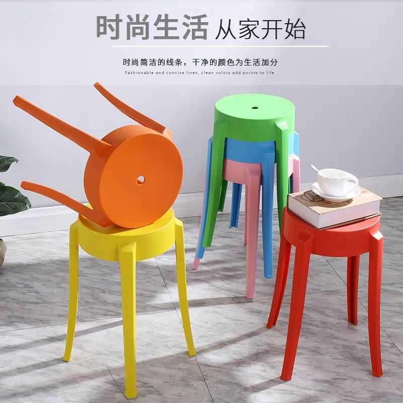 家用创意圆凳简约塑料凳子加厚高餐桌凳成人大板凳椅子时尚换鞋凳