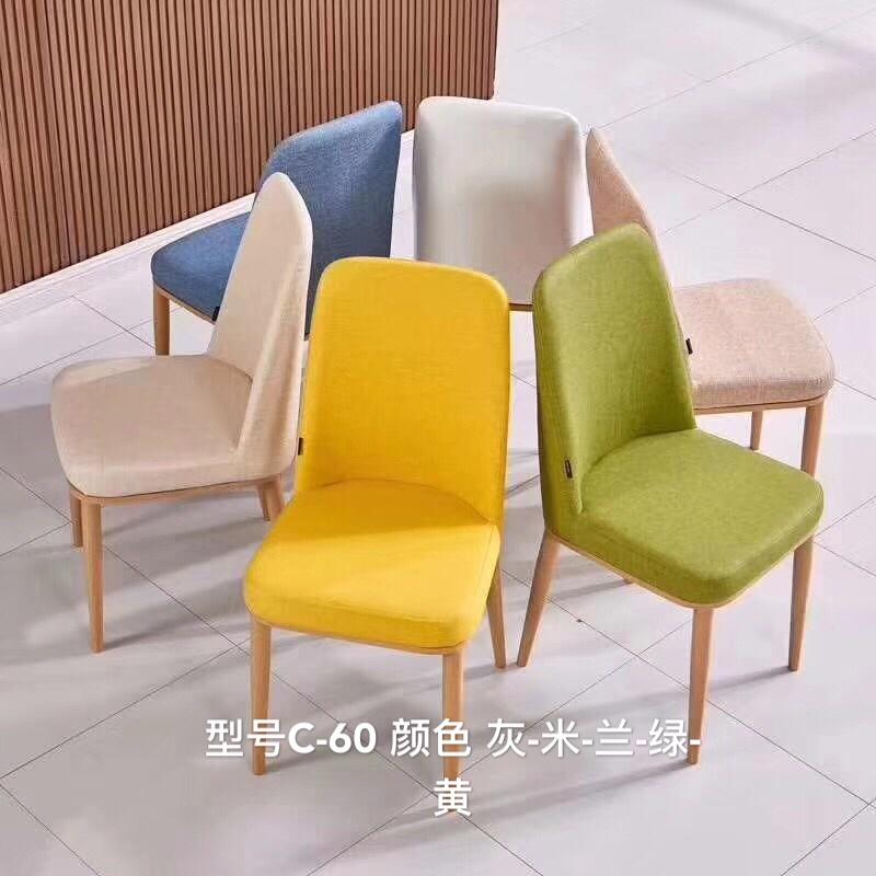 彩色椅软包餐椅