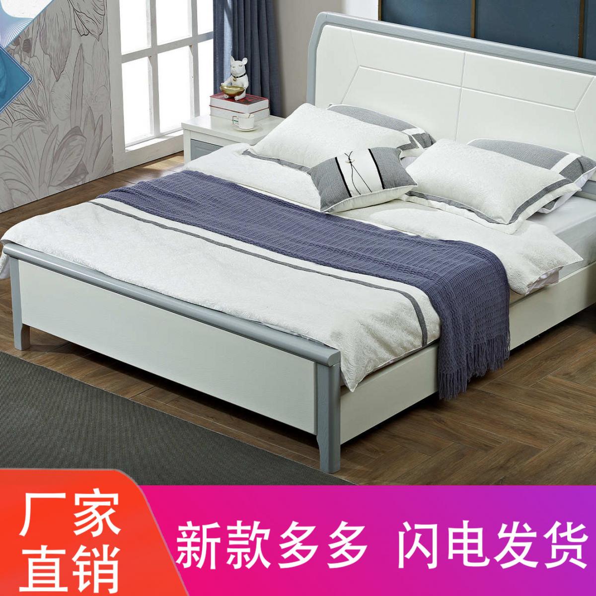 现代简约白蜡木北欧轻奢1.8米1.5米双人婚床主卧实木极简家具