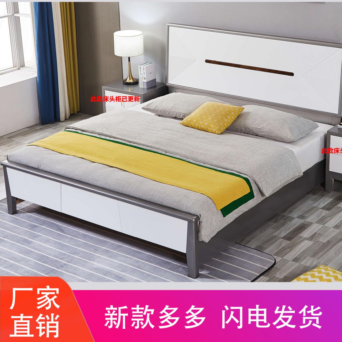 实木床现代简约1.5米软包双人床家用经济型1.8米木床床主卧单人床