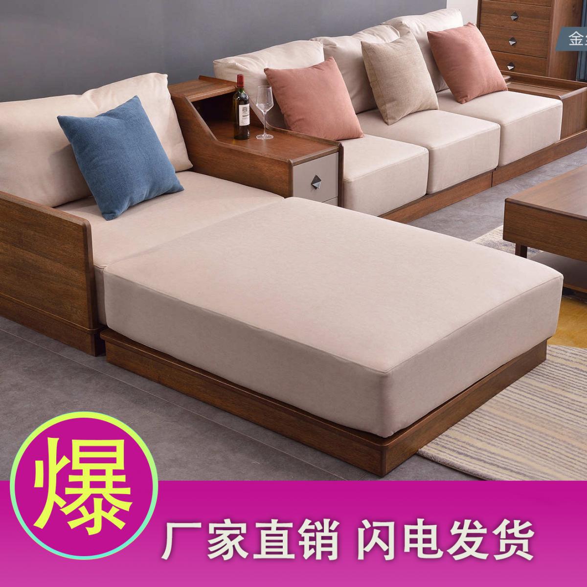 新中式胡桃木沙发组合现代简约带储物客厅布艺沙发小户型家具套装