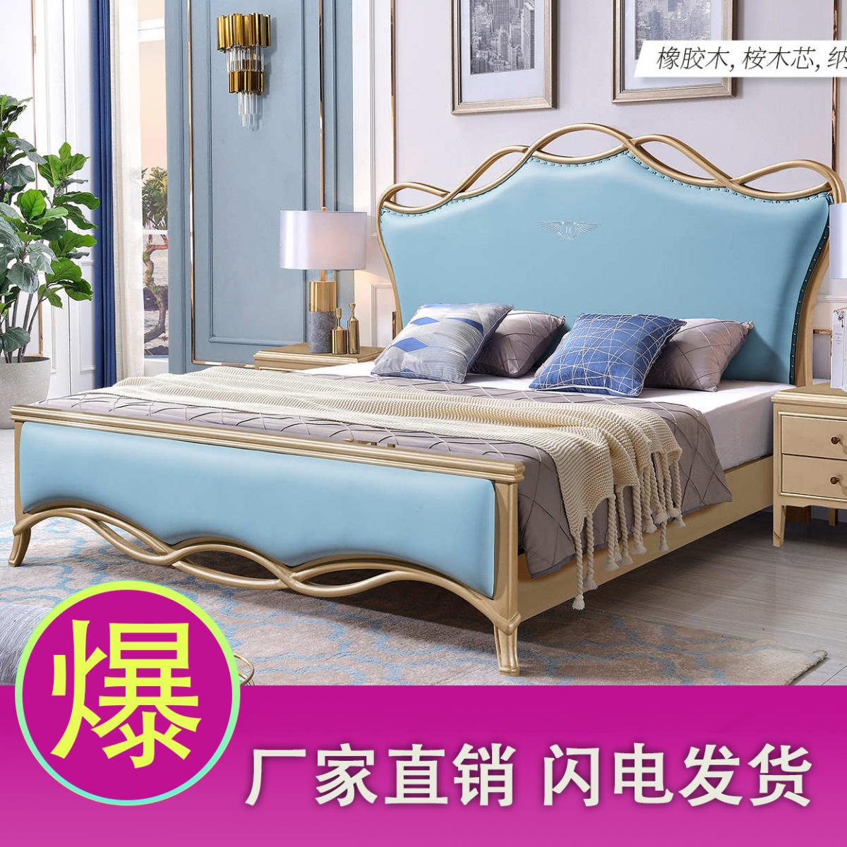 美式轻奢实木床1.8米双人床 橡胶木储物床主卧软靠床婚床